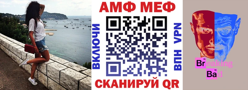 блэк спрут онион  хочу наркоту  Навашино  Амфетамин Premium 