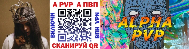 наркошоп  Навашино  Alpha PVP Crystall 
