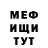 Cocaine FishScale Vova Dymura