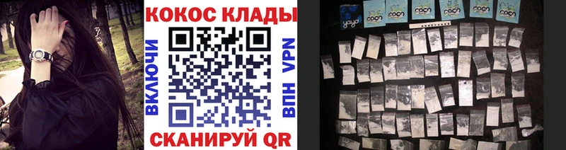 МЕГА ссылка  Навашино  COCAIN Перу 