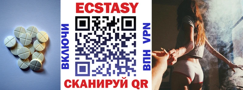 Ecstasy TESLA  купить   Навашино 