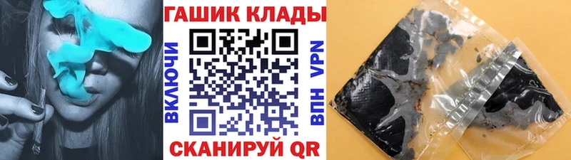 ГАШИШ Premium  Навашино 