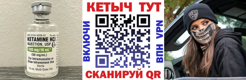 Кетамин VHQ  даркнет сайт  Навашино 