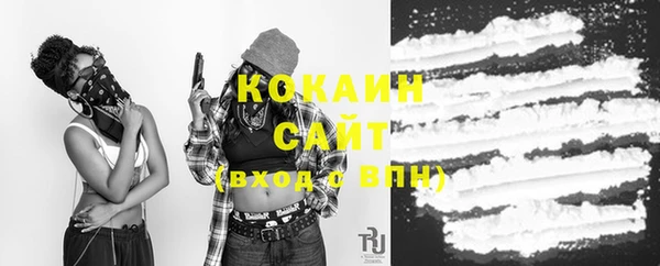 кристаллы Алексеевка