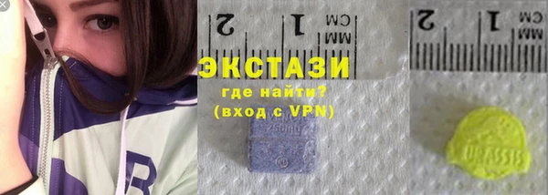 экстази Алексин