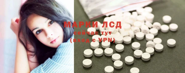 экстази Алексин