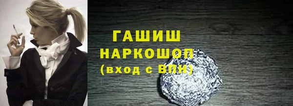 кокаин VHQ Рославль