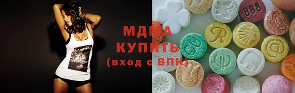 экстази Алексин