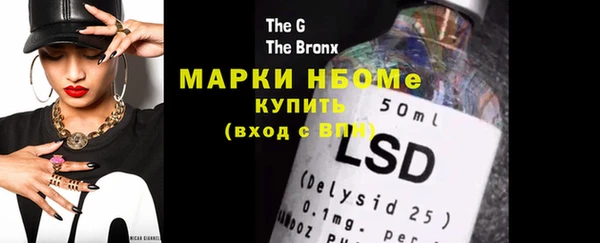 кристаллы Алексеевка