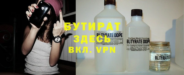 кристаллы Алексеевка
