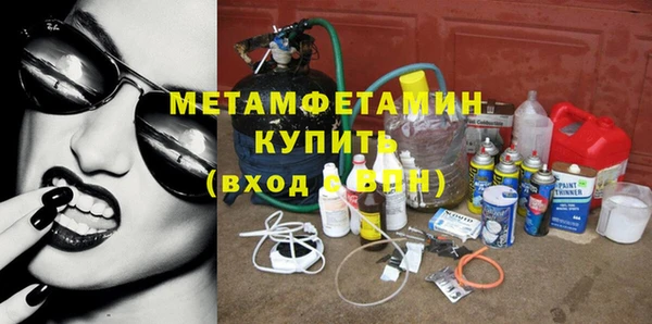 метамфетамин Алзамай