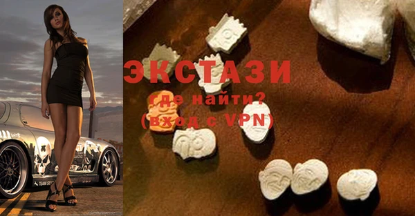кристаллы Алексеевка