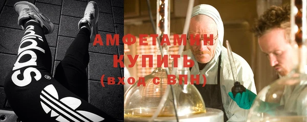 метамфетамин Алзамай