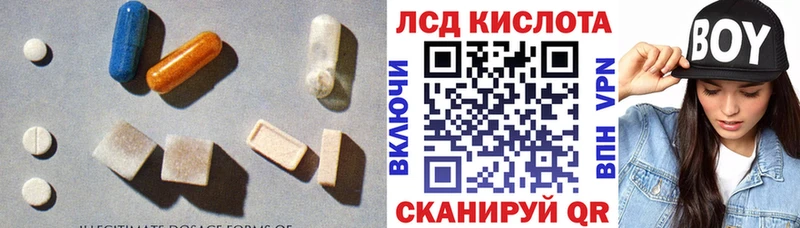 ЛСД экстази кислота Навашино