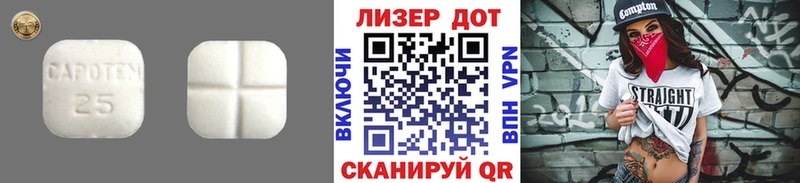 Лсд 25 экстази кислота  Навашино 