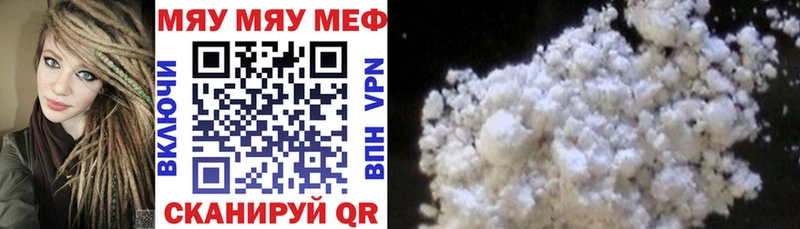 KRAKEN зеркало  хочу наркоту  Навашино  МЕФ VHQ 