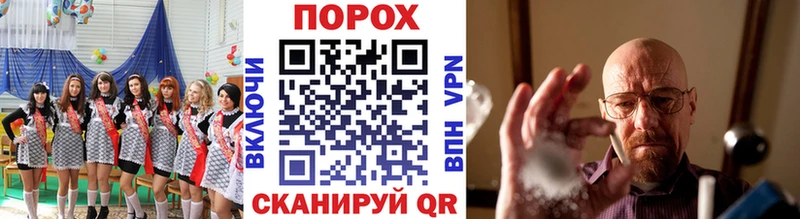 Метамфетамин витя гидра tor Навашино закладка