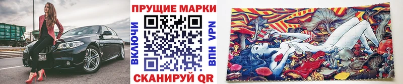 Наркотические марки 1500мкг  купить наркоту  Навашино 