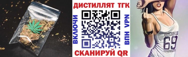 ТГК гашишное масло  Навашино 