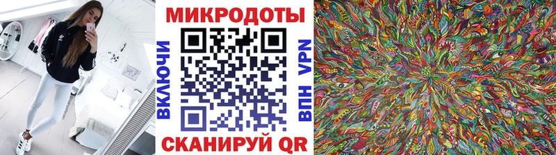 купить закладку Навашино Галлюциногенные грибы ЛСД